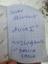 Logbook
