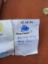 Wpis w logbook