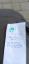 Wpis w logbook